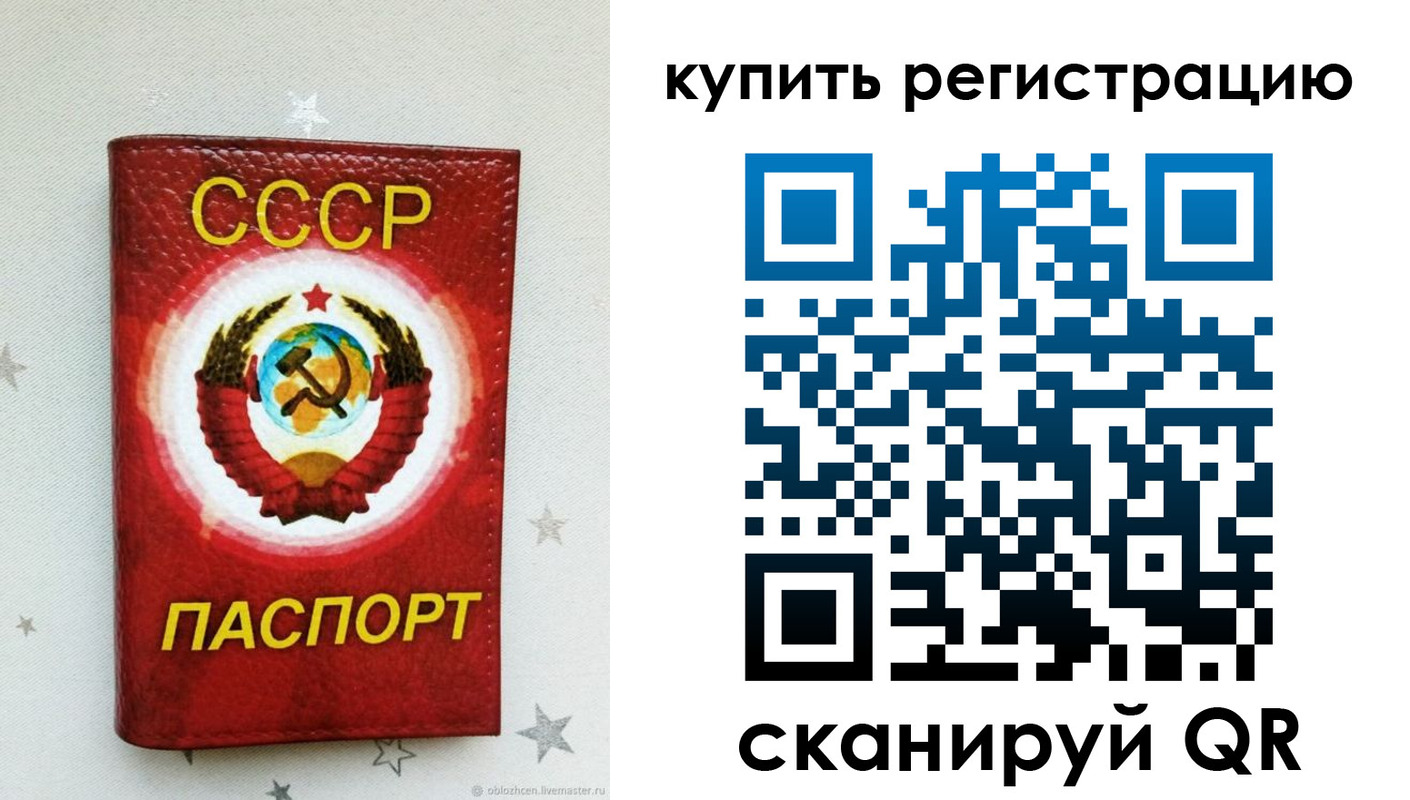 регистрация для дет. сада в Батайске