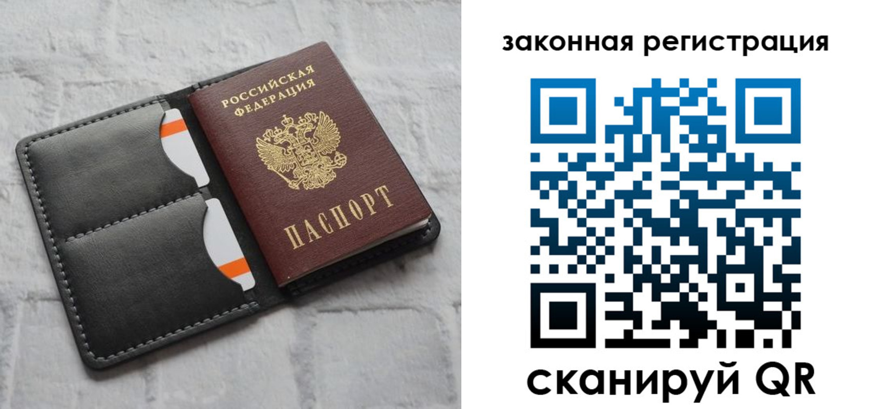 временная прописка в Батайске